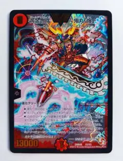 黄金世代鬼丸「爆」　psa10 初期 2025年最新】黄金世代 鬼丸 爆の人気アイテム - メルカリ