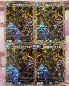 サクラ様 リクエスト 3点 まとめ商品