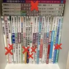 2026年最新】栄養士 教科書の人気アイテム - メルカリ