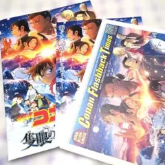 【美品】劇場版名探偵コナン 隻眼の残像 パンフレット 新聞紙 フライヤー セット