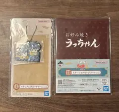 1番くじ　らんま1/2