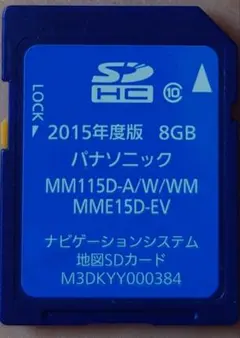 ダイハツ／スバル純正 パナソニック 2022年度版 地図SDHCメモリー