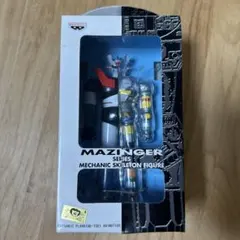 未使用品！マジンガーZ メカニックスケルトンフィギュア とるとる愛