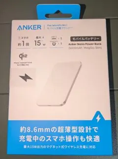 Anker Nano Power Bank 5000mAh MagGo Slim