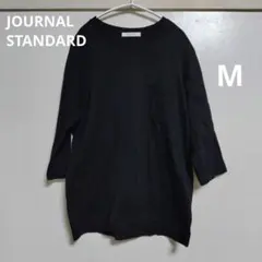 ジャーナルスタンダード 長袖カットソー