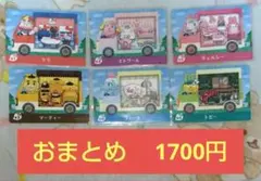 amiibo amiiboカード サンリオコンプ