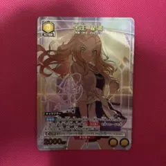 ヴァイスシュヴァルツ 十王星南 デッキパーツ - メルカリ