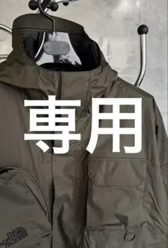 ノースフェイス ウーロス フィールドユーティリティ　トリクライメイトジャケット