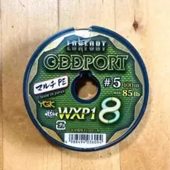 YGK よつあみ ロンフォート オッズポート WXP1 8 5号 100mのサムネイル