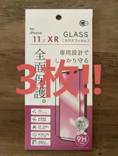 BRUNO❄︎様 リクエスト 2点 まとめ商品