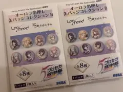 プロセカ 感謝祭 缶バッジ