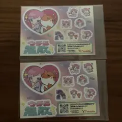 しなこちゃん　ふてにゃん　シール　コラボ　ワイモバイル　限定品 2枚セット
