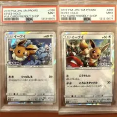 2025年最新】イーブイコレクション プロモの人気アイテム - メルカリ