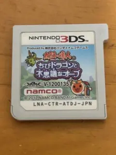 3DS 太鼓の達人　ちびドラゴンと不思議なオーブ