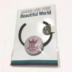 嵐 会場限定 国立競技場 ヘアゴム