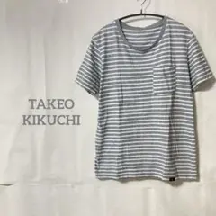【タケオ　キクチ】ボーダー　Tシャツ　グレー　ホワイト　a1677