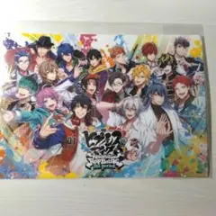 ヒプノシスマイク Switch特典 ポスター