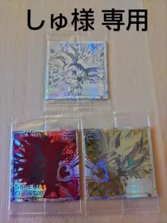 Item thumbnail for item 033faa7a-d18b-4113-9257-602a7b7a912f