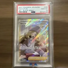 2026年最新】カトレア psa10の人気アイテム - メルカリ
