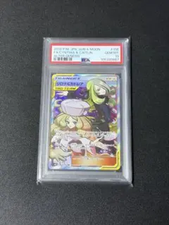 2026年最新】ポケモンカード sr カトレアの人気アイテム - メルカリ