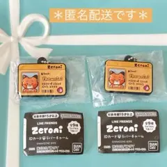 ゼベワン zeroni ラバーチャーム thewnini マシュー