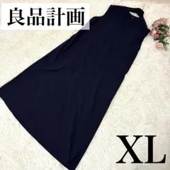 無印 良品計画 レディース ワンピース ロング ノースリーブ ネイビー XL 紺