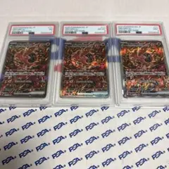PSA7.8.9 オドリドリ ex SAR 3枚セット ポケモンカード 最安値