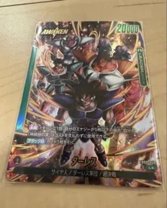 ドラゴンボールカードフュージョンワールド　ターレス　リーダーパラレルのサムネイル