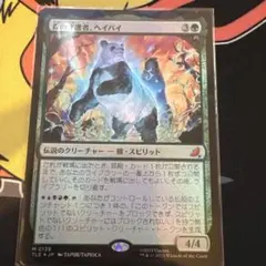 mtg アバター マジック：ザ・ギャザリング