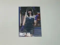 2025年最新】佐藤佳穂の人気アイテム - メルカリ