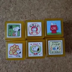 スヌーピー　浸透印①