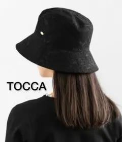 TOCCA トッカ リバーシブル帽子