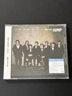Hey！Say！JUMP ウラオモテ/ DEAR MY LOVER 3形態セット - メルカリ