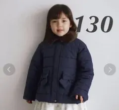 ［美品］グリーンレーベルリラクシング　GIRLS中綿リボンブルゾン　130