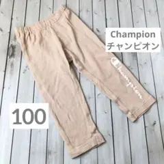 100 Champion 綿100% レギンス ベージュ　チャンピオン　男女