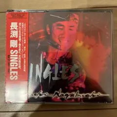 長渕剛 SINGLES Vol.2 (1983-1988)