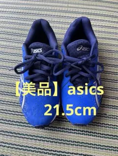 【美品】ASICS アシックス LAZERBEAM スニーカー 21.5 cm