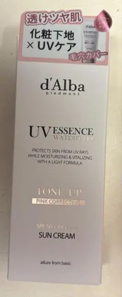 d'Alba ピンク(Pink) トーンアップサンクリーム (50ml)