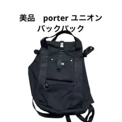 2026年最新】porter PX tanker fanny packの人気アイテム - メルカリ