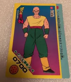 当時物 ドラゴンボールZ アマダカード 天津飯