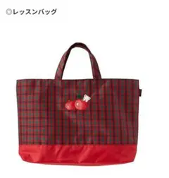 familiar　ファミリア　赤系　チェック　　トートバッグ　レッスンバッグ