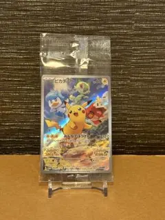 ポケモンカード　ピカチュウ　みんなでぼうけん　スカバイ　新品未開封　匿名配送