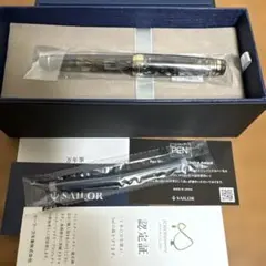 ヴェイリオ 万年筆 パールブラック セーラー万年筆 F 細字 - メルカリ