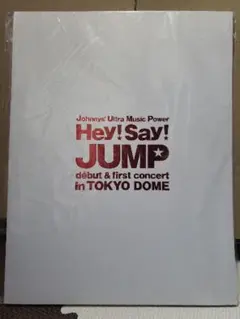 Hey! Say! JUMP デビューコンサート パンフレット