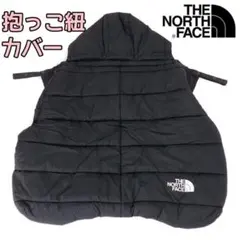 抱っこ紐 防寒ケープ 抱っこひも