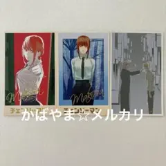 チェンソーマン デンジのメモリアルコレクション　マキマ　デンジ＆マキマ