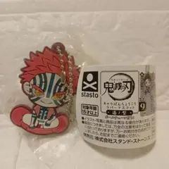 鬼滅の刃　猗窩座　キーホルダー　キャラばんちょうこう　1点