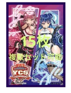 2026年最新】ycsj デュエルセットの人気アイテム - メルカリ
