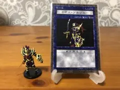遊戯王 ダンジョンダイスモンスターズ 魔導ギガサイバー - メルカリ