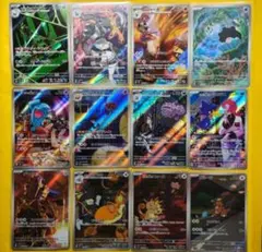 ロケット団の栄光 AR 12種コンプ セット迅速発送